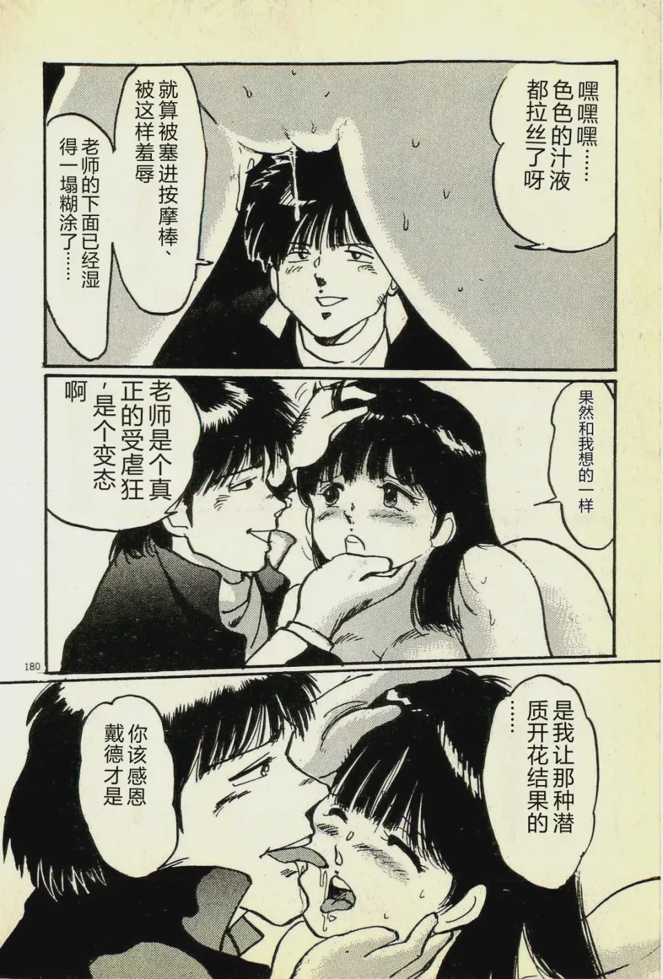 第 1 章，第 183 页