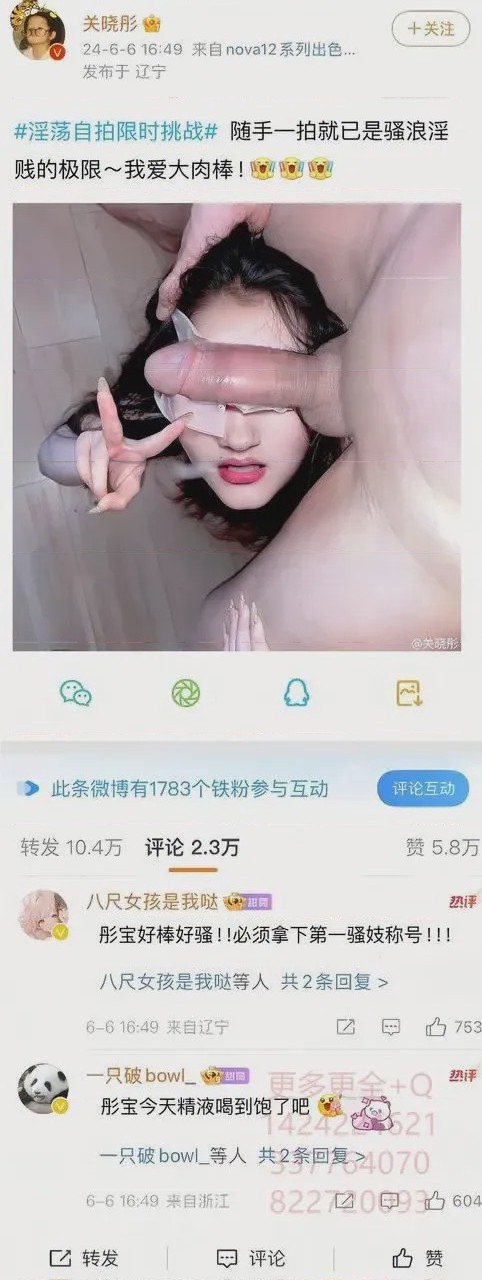 第1话，第 227 頁