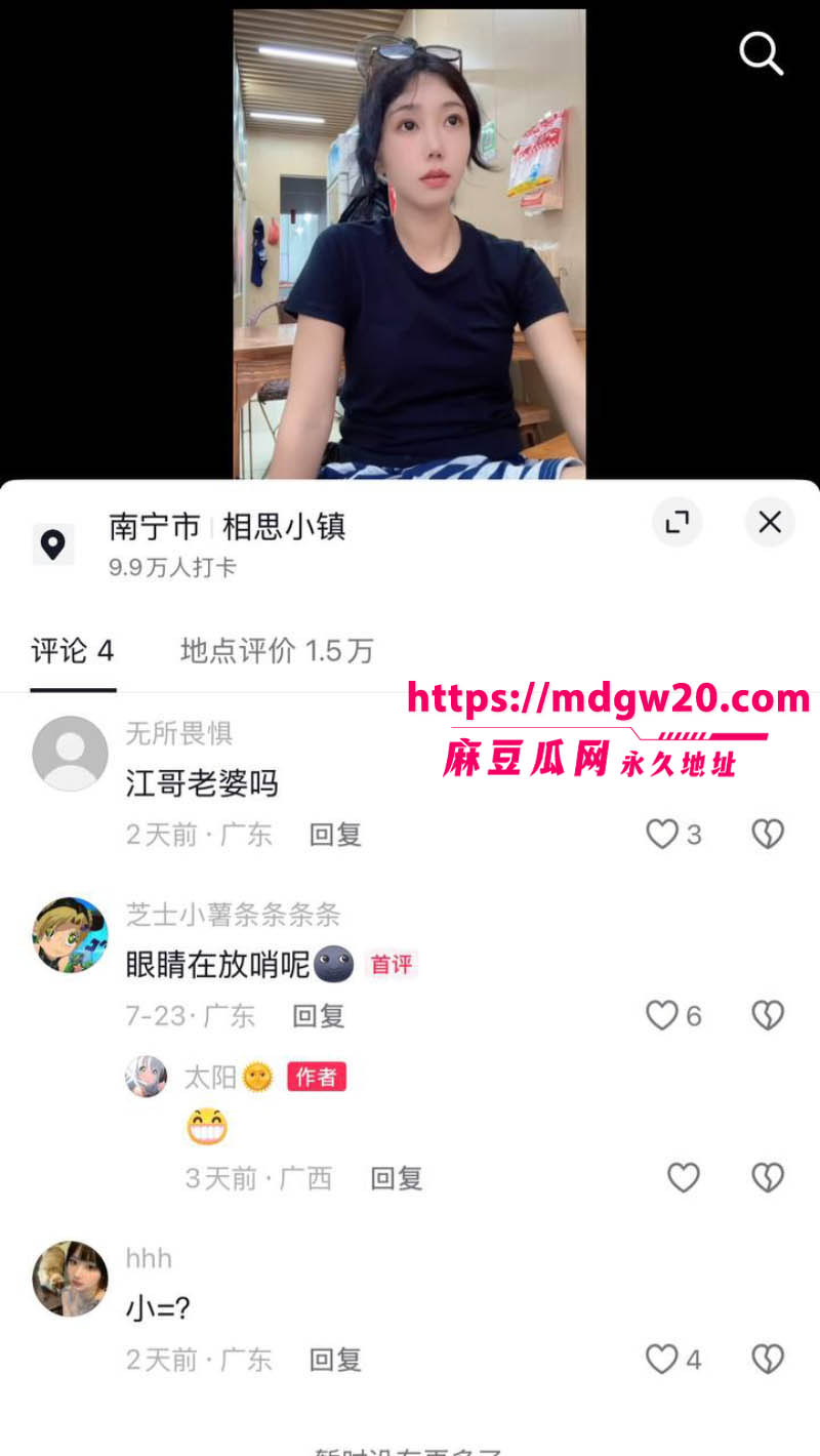 抖音百万网红哎呦喂你江哥被曝借非洲幼童卖惨骗捐款8