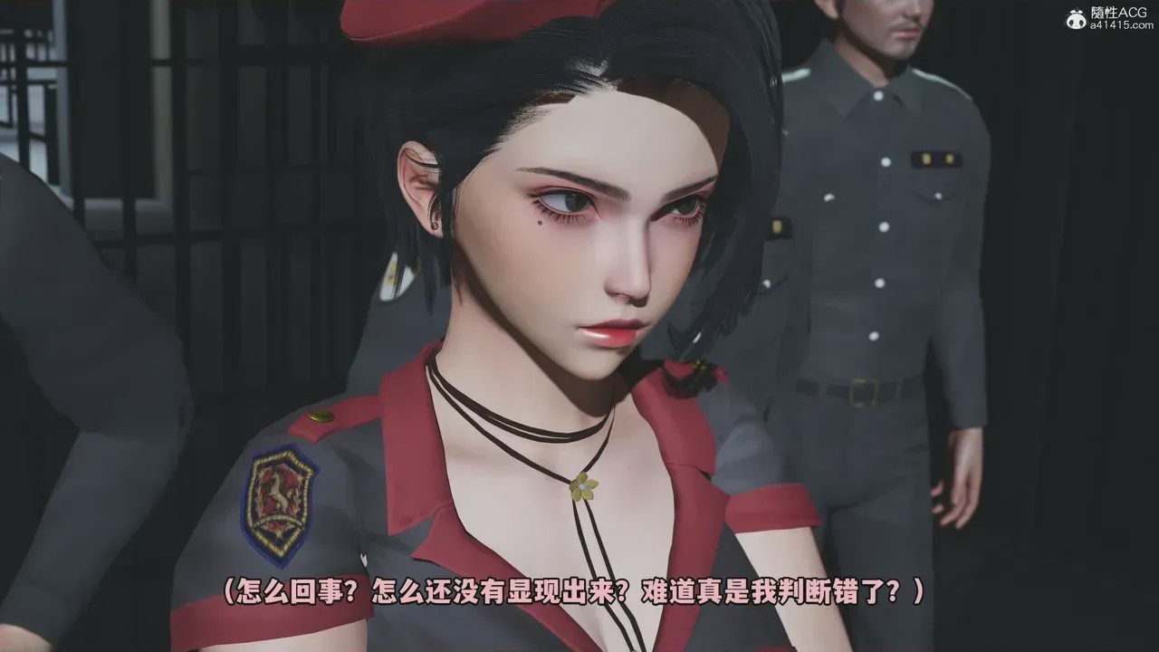 第1话, страница 1019