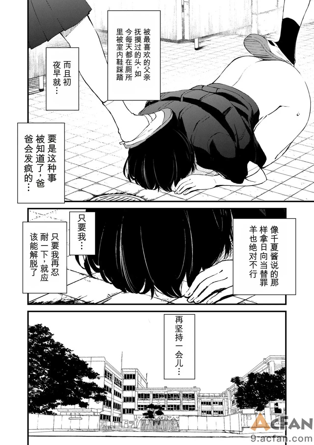 第1章，第 226 頁