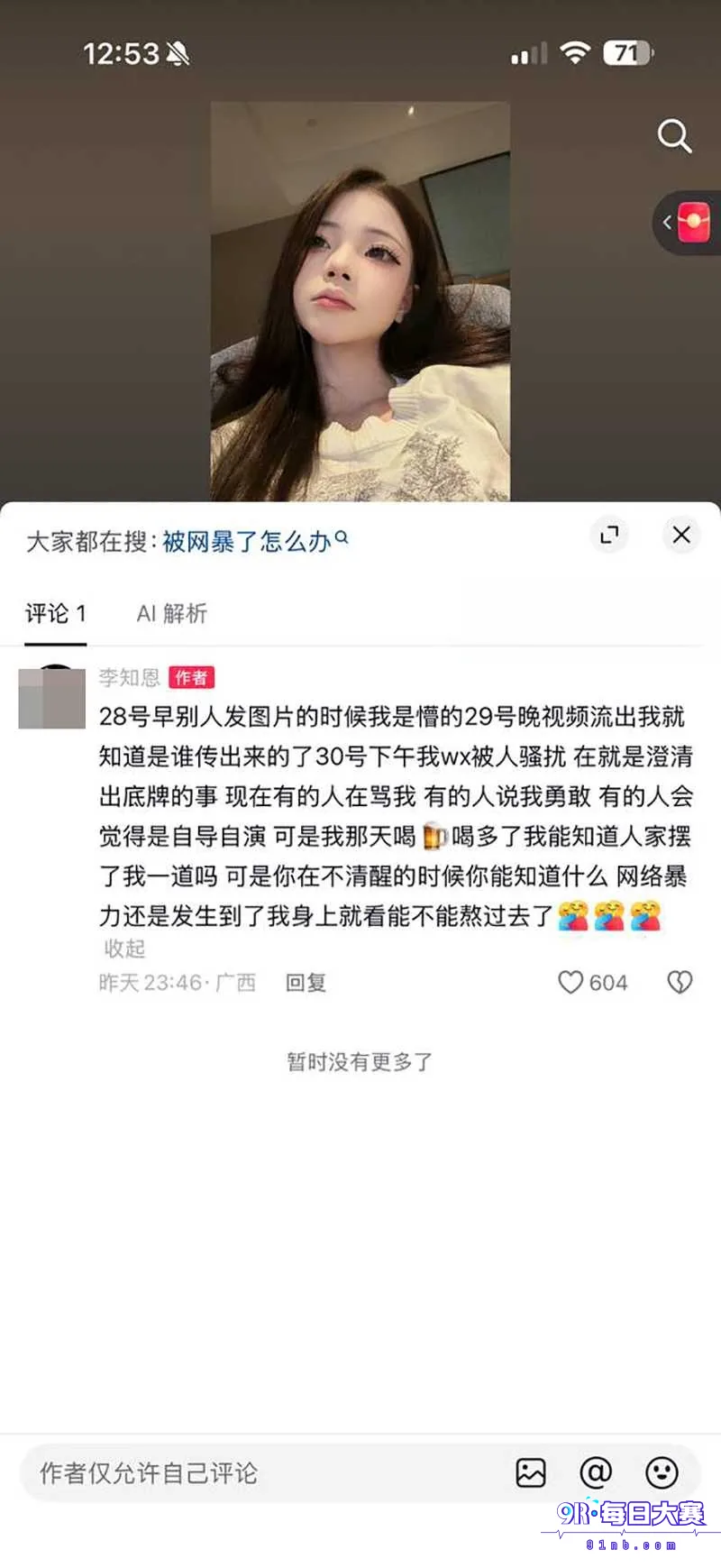 下载 (5).png