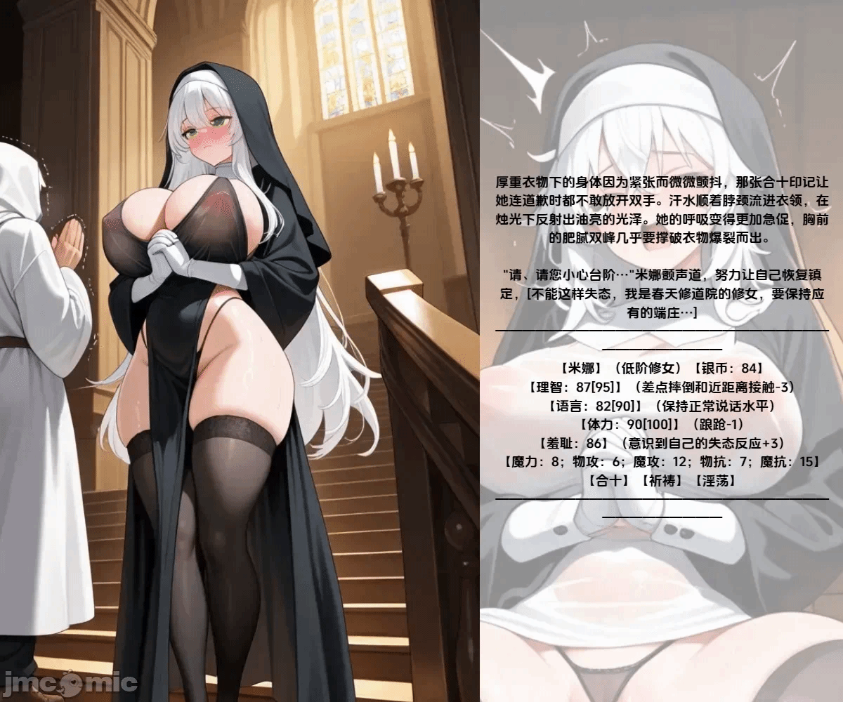 第一话, pahina 30