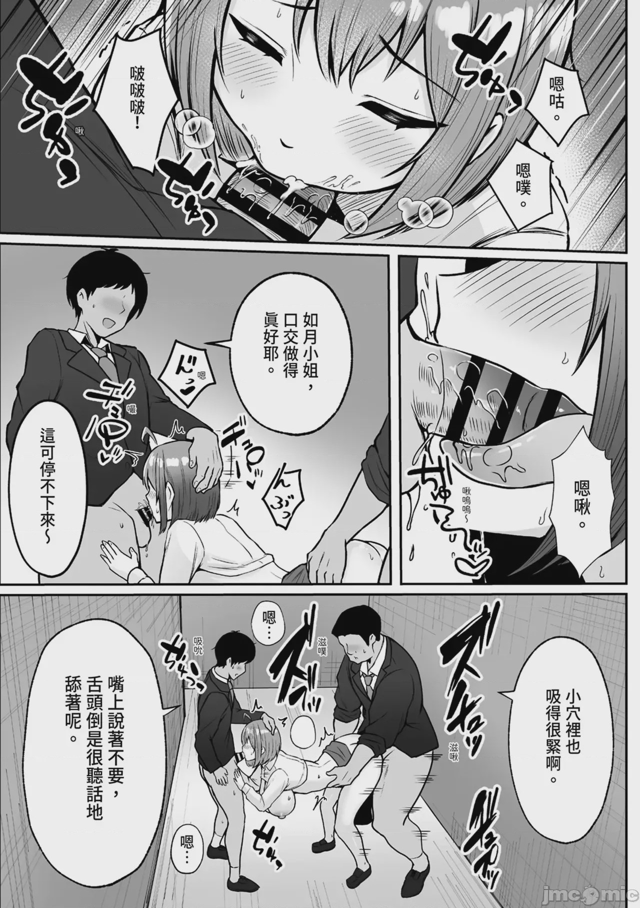第1话, page 34