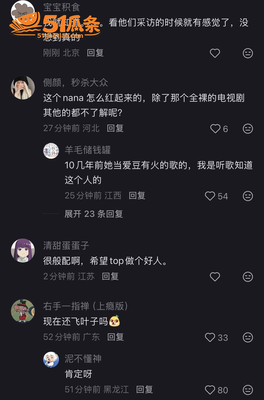 TOP崔胜铉 恋情实相关图片18