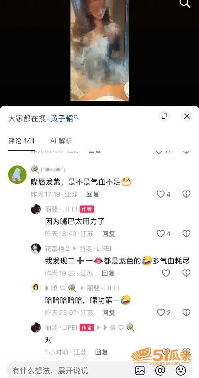 潘桢卉 怒撕丈夫出轨相关图片11