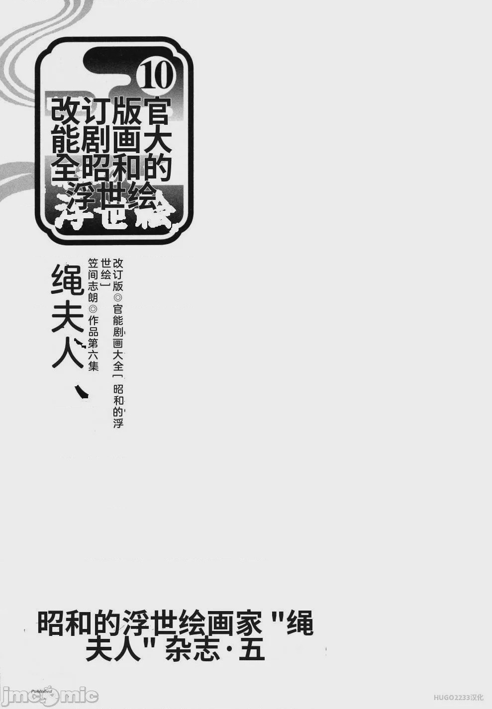 第1话, страница 13