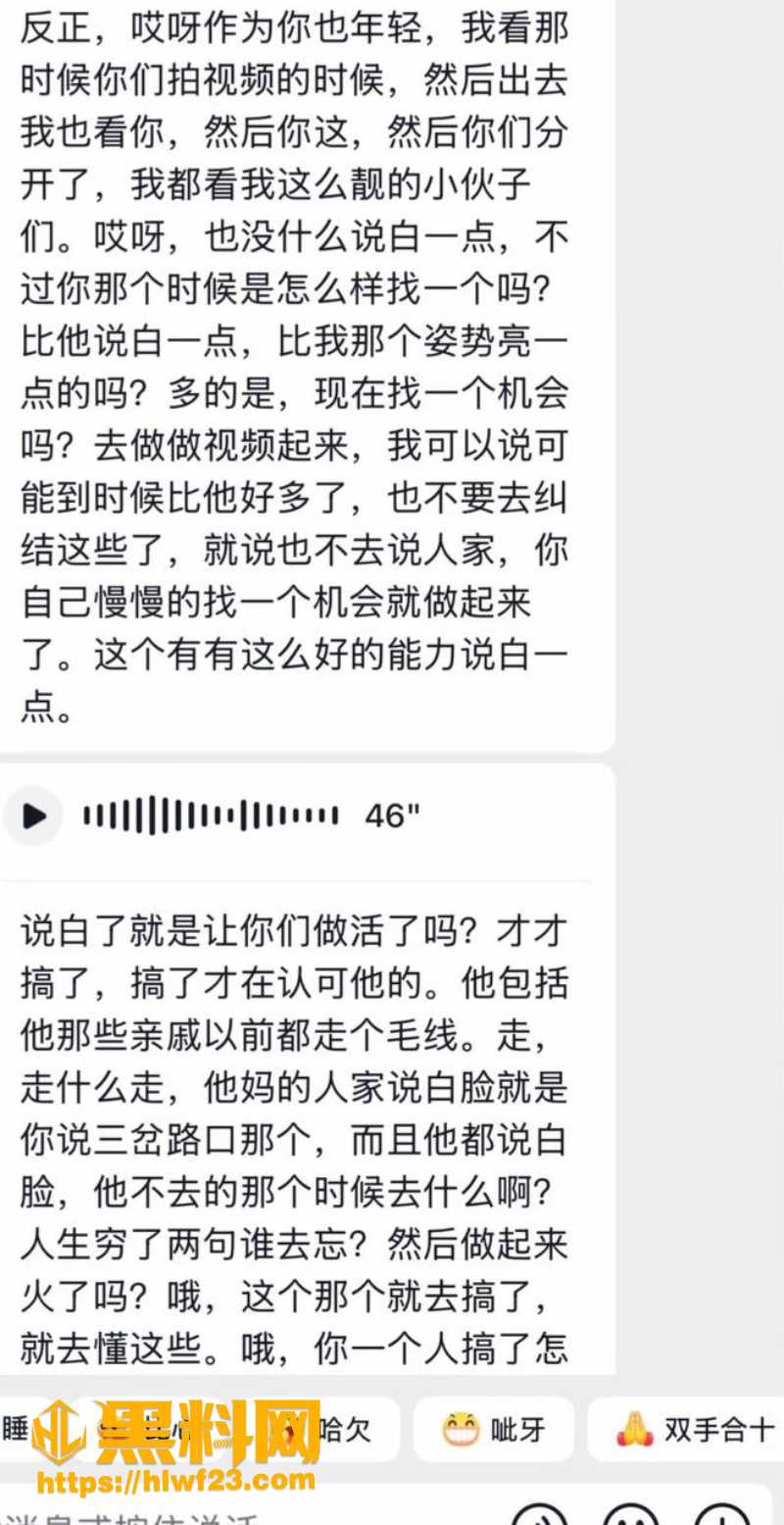网红陈卯卯立单身人设被曝光 2W800px