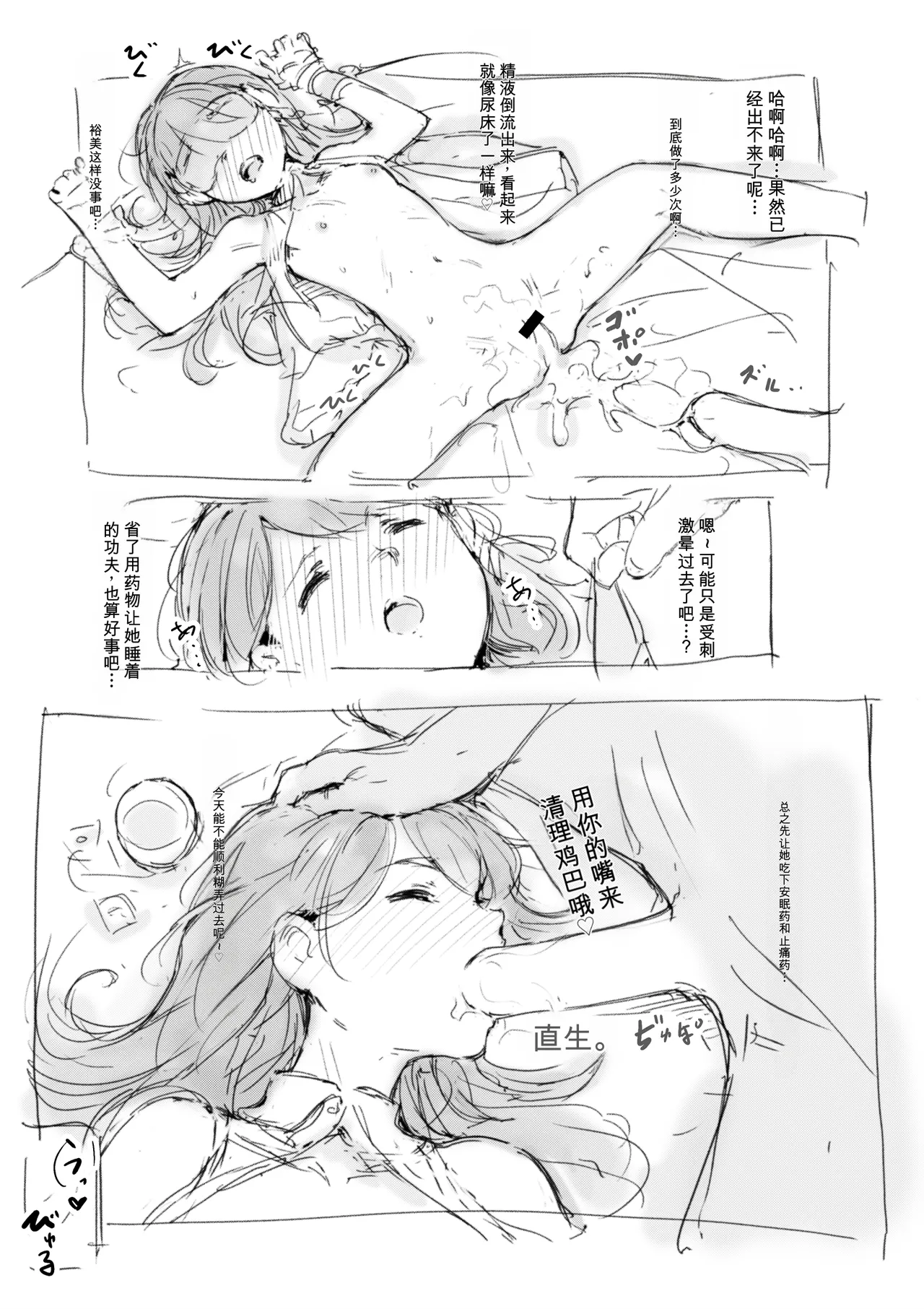 第 1 章, страница 422