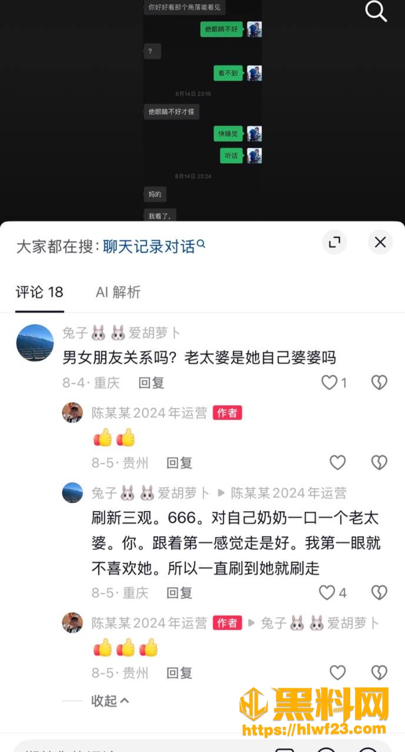 陈卯卯 2W800px