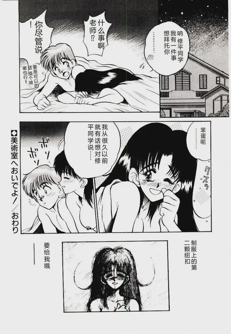 第 1 章, trang 96