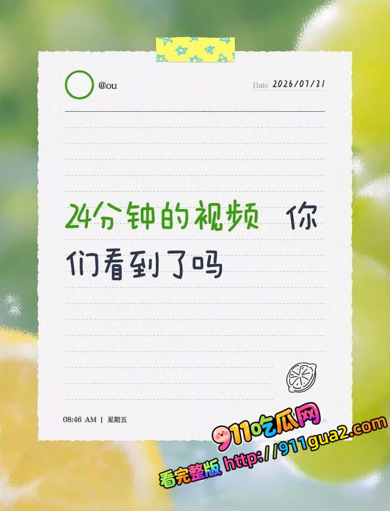 抖音24分钟视频疯传 洛妈含泪讲述小洛熙后续 照片3