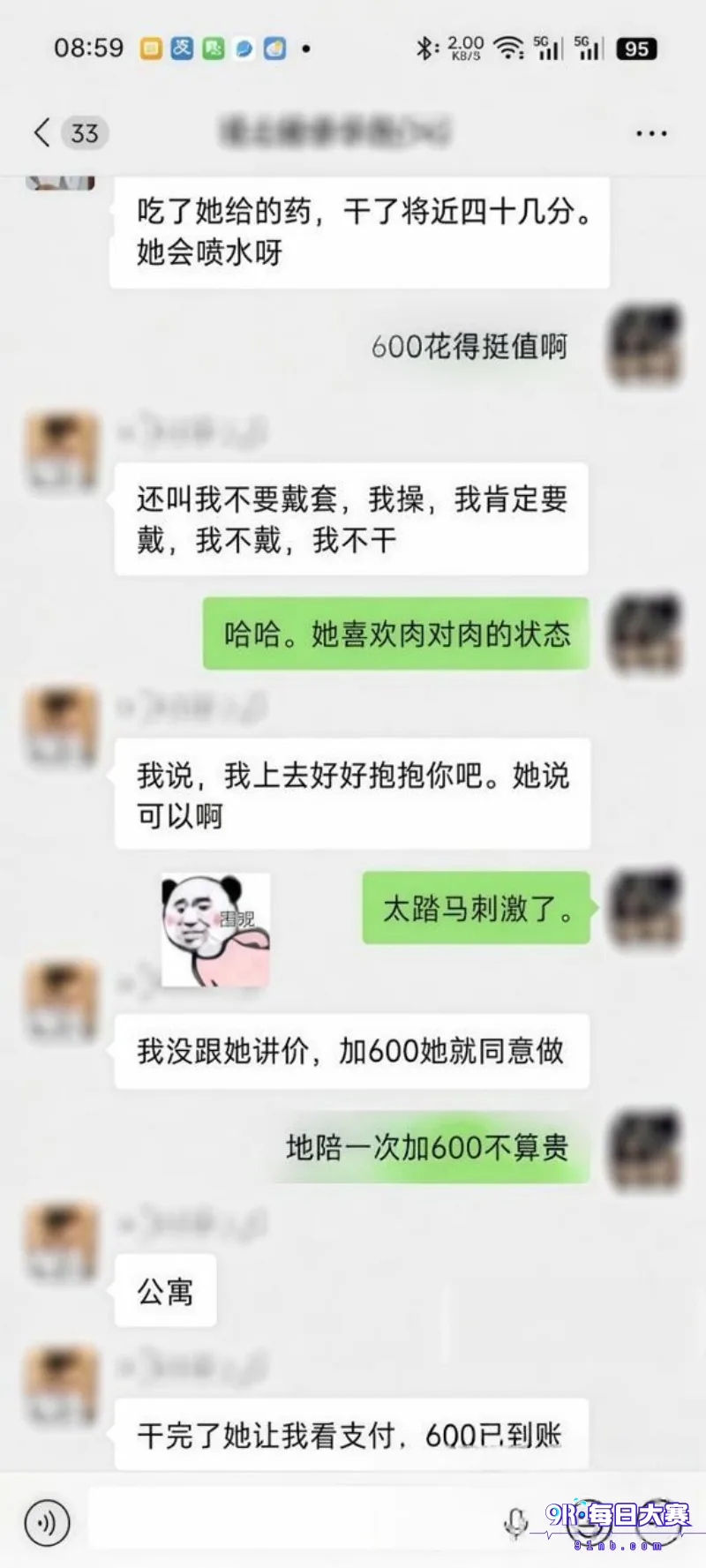 下载 (10).png