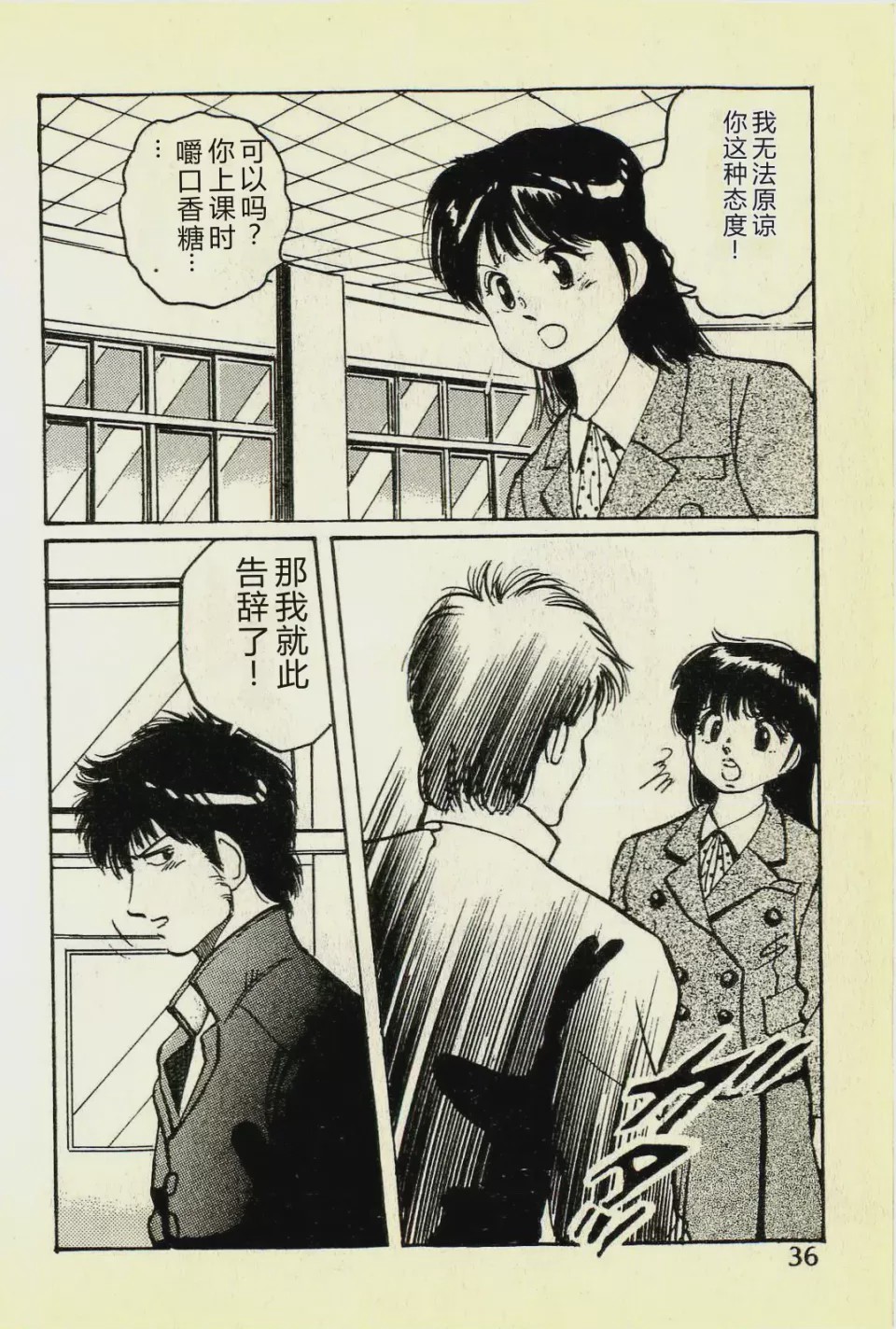 第 1 章，第 39 頁