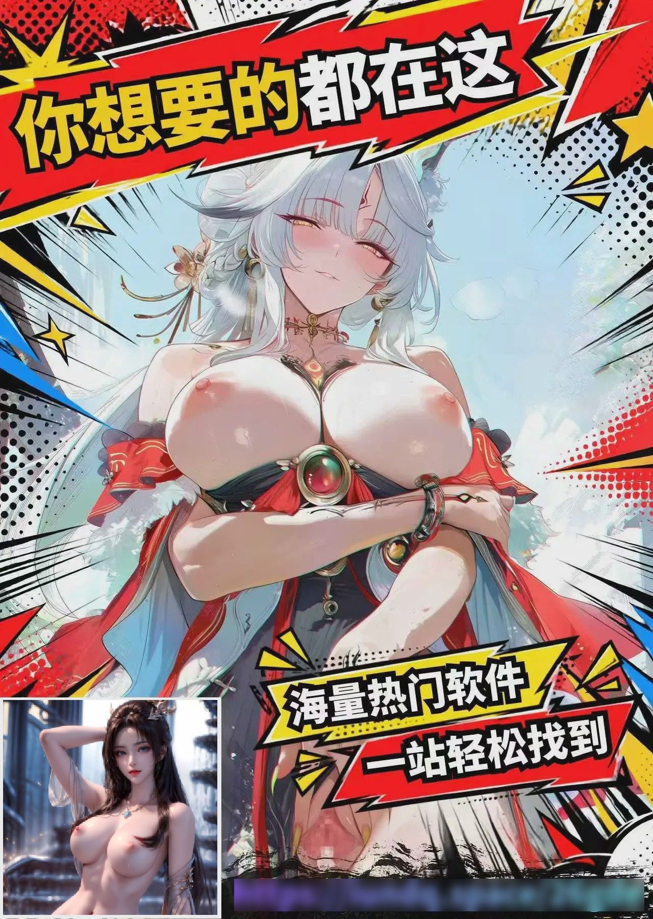 第 1 章, 페이지 27