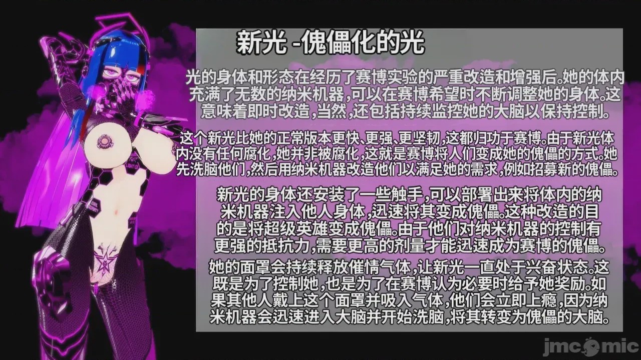 第1话, страница 777