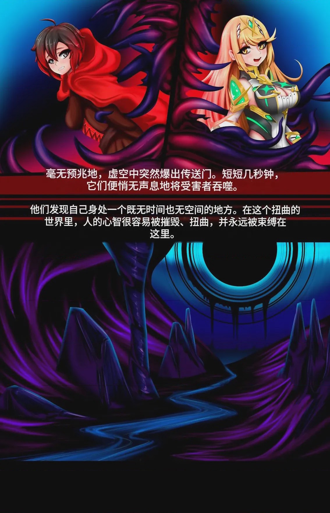 第1话, trang 2