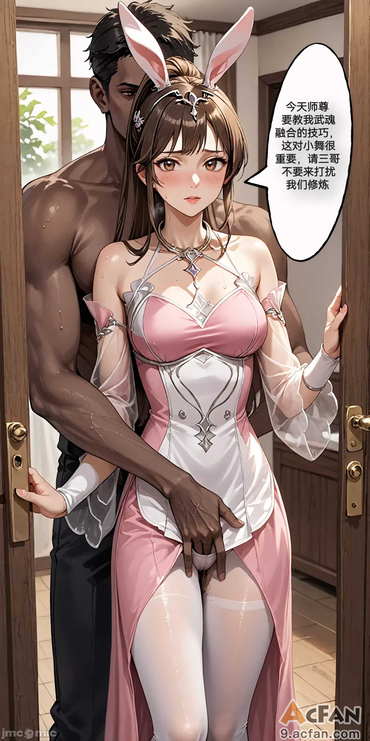 第1章, pahina 12