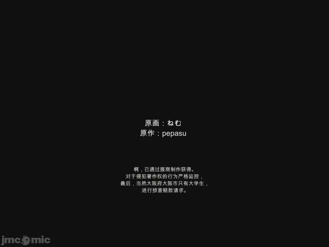 第1话, страница 79