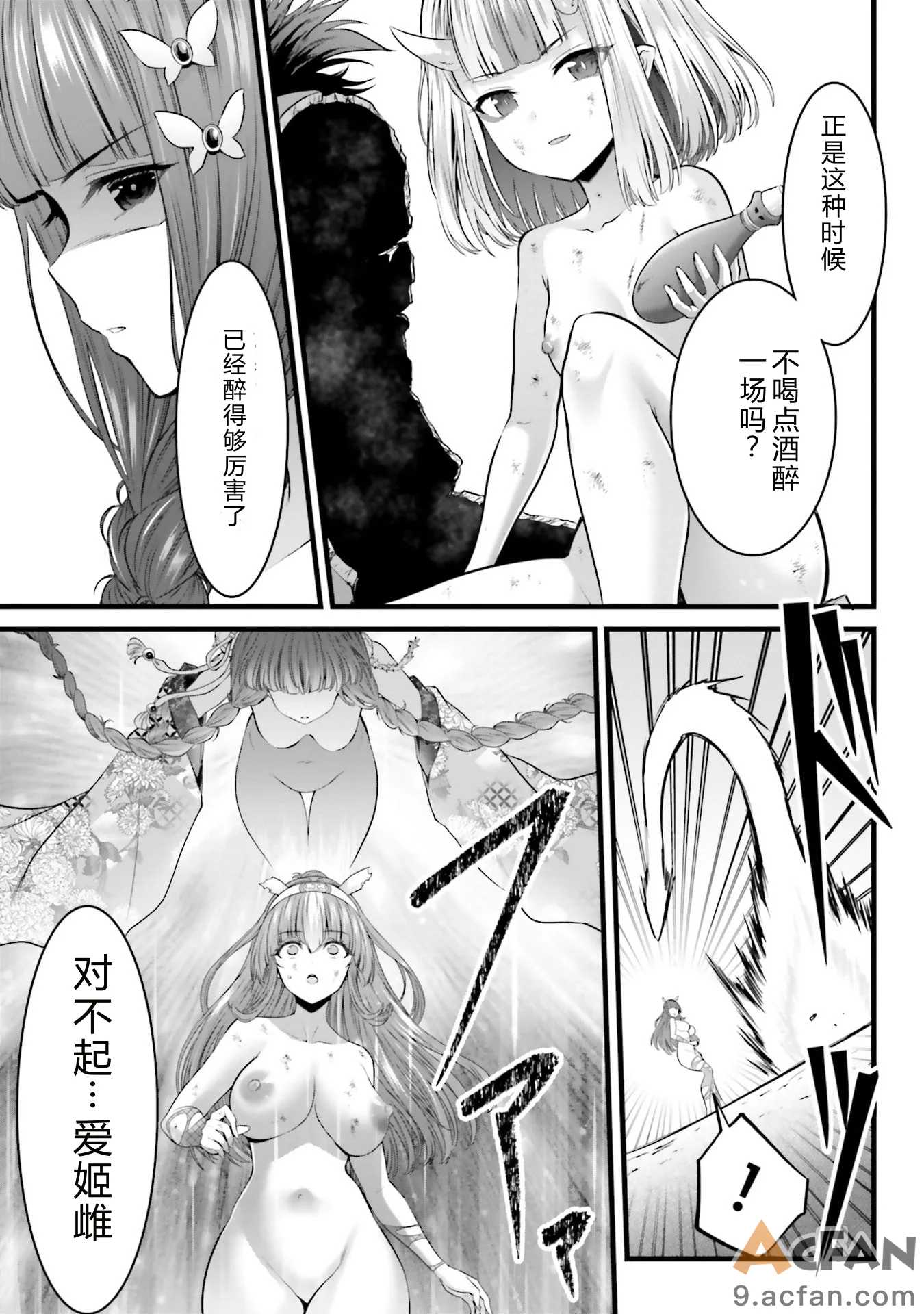 第1章, pahina 125