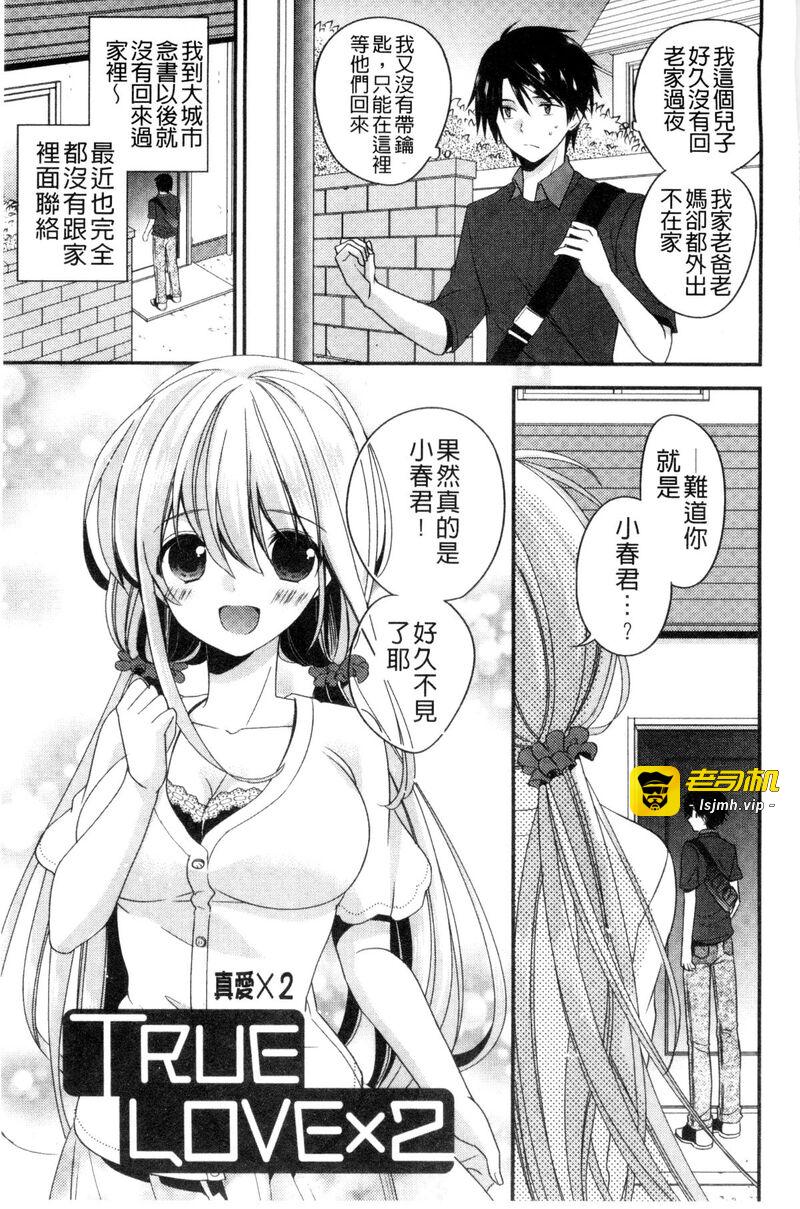第1话、143 ページ