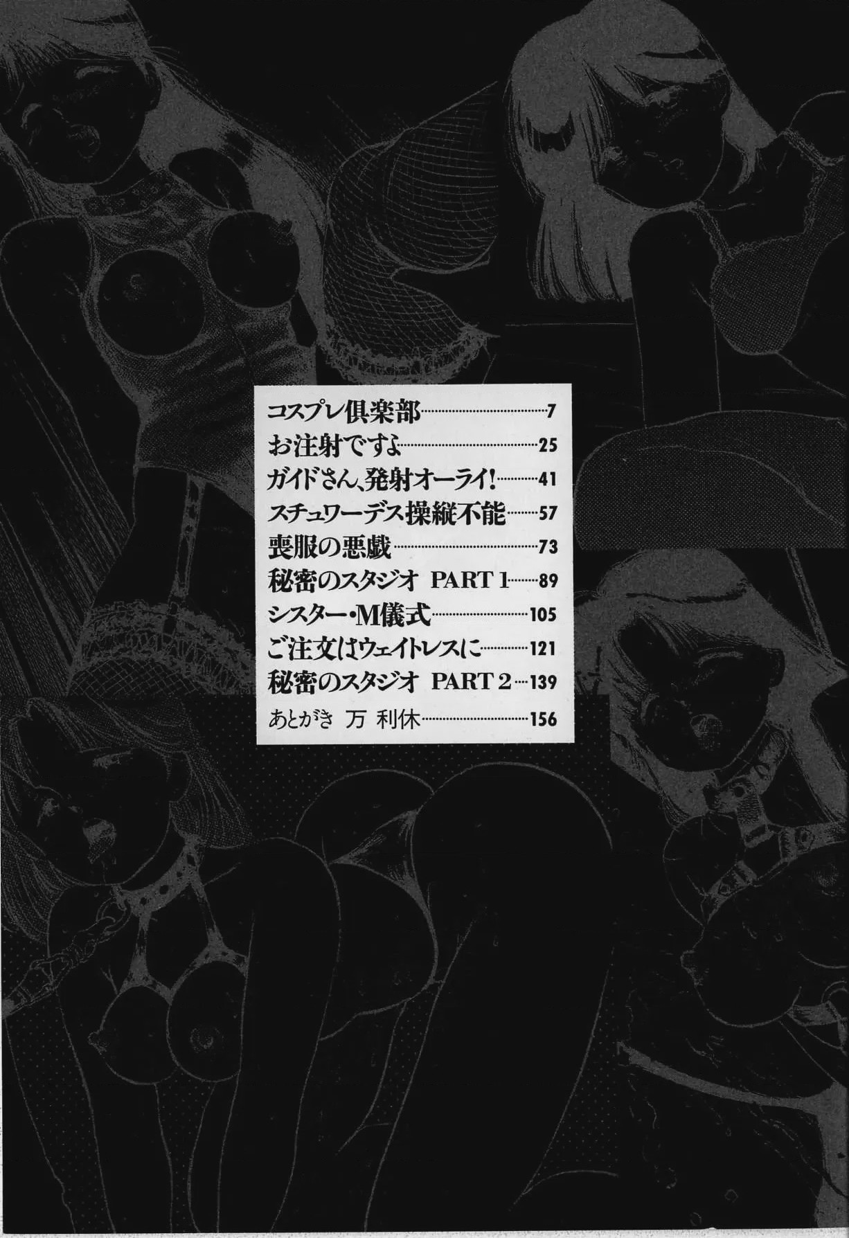 第 1 章，第 7 頁