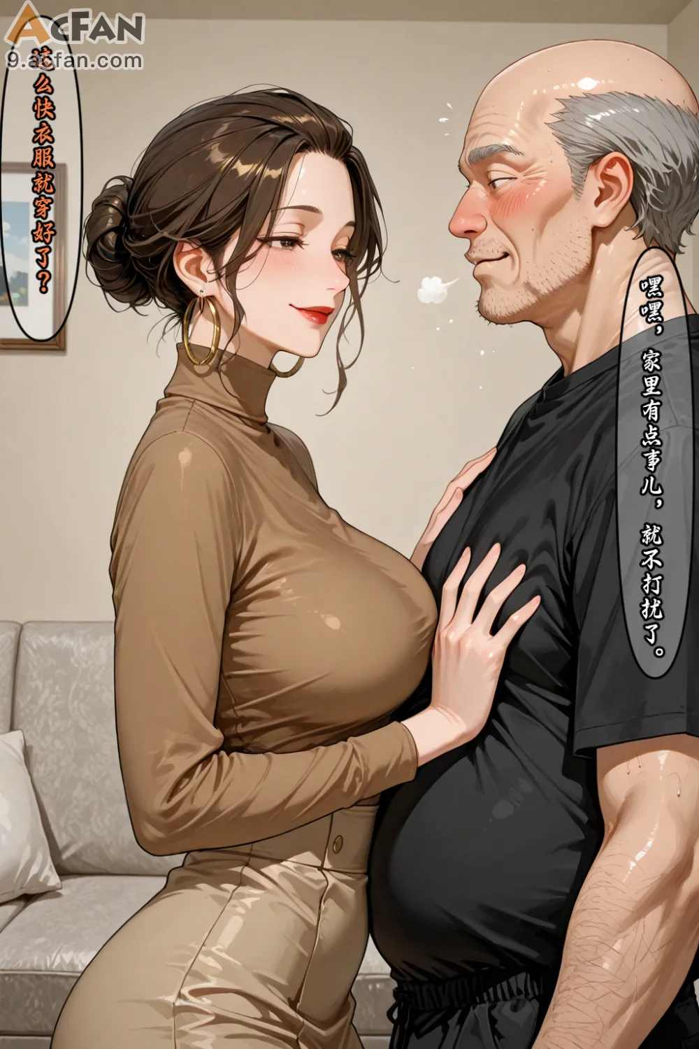 老婆的怪癖_Part.3, pahina 402