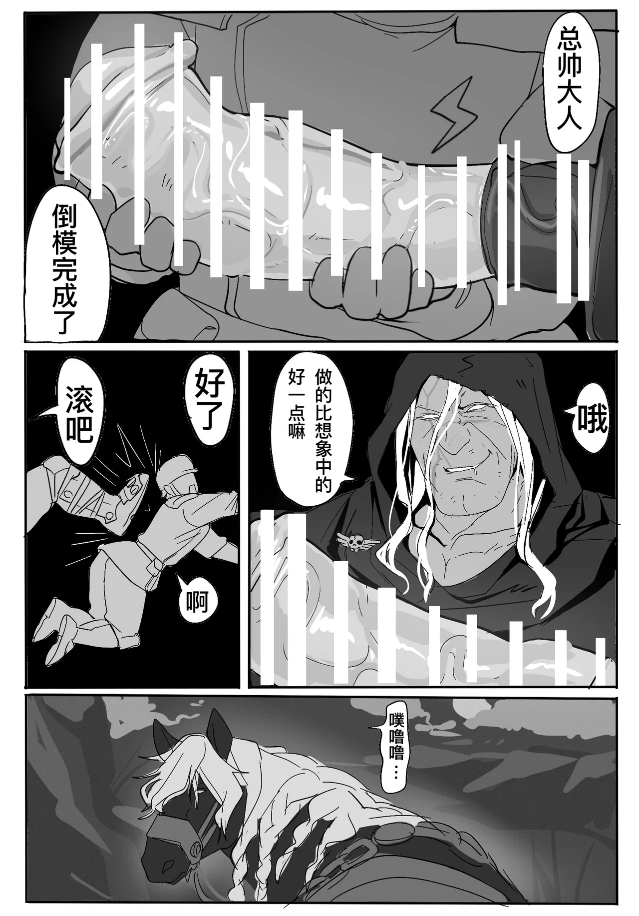第 1 章, trang 15