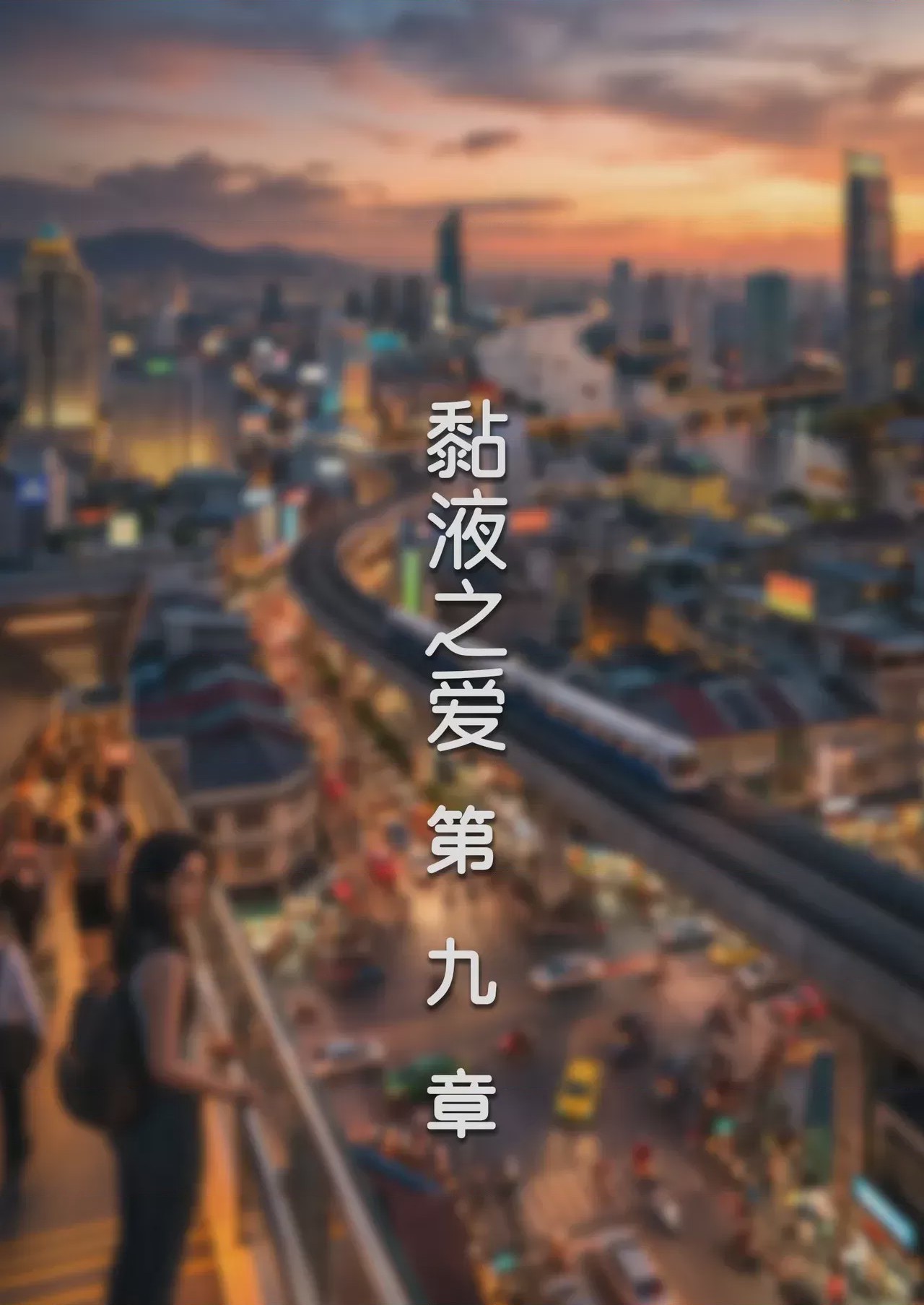 第1话, pahina 272