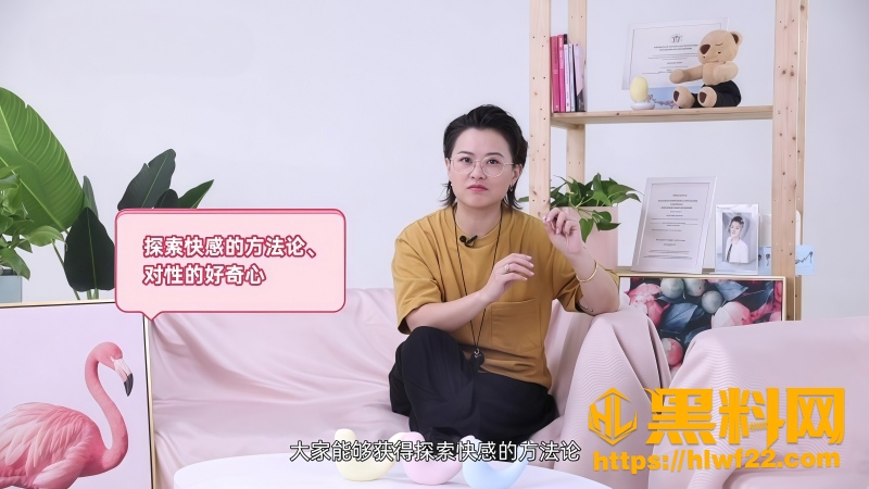 吴小飘G点七大误区拆解 2
