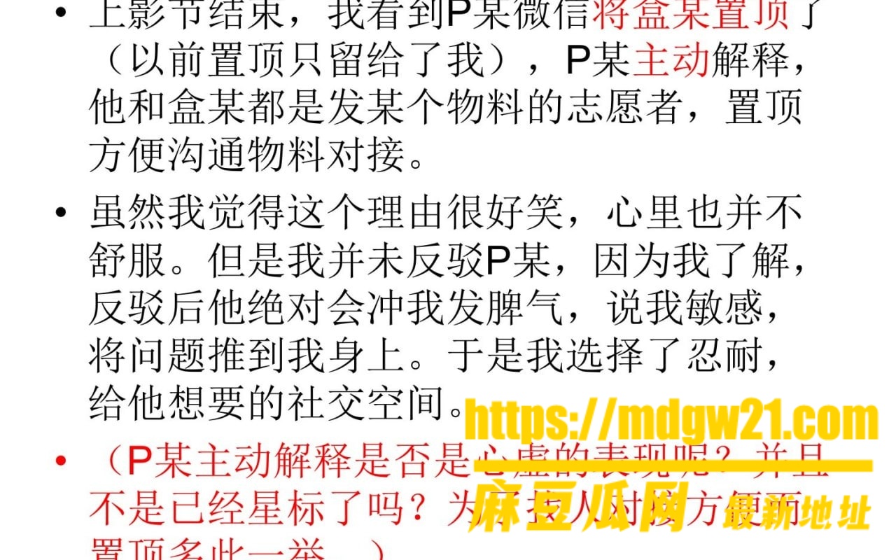 沪上影迷圈 彭远舟15