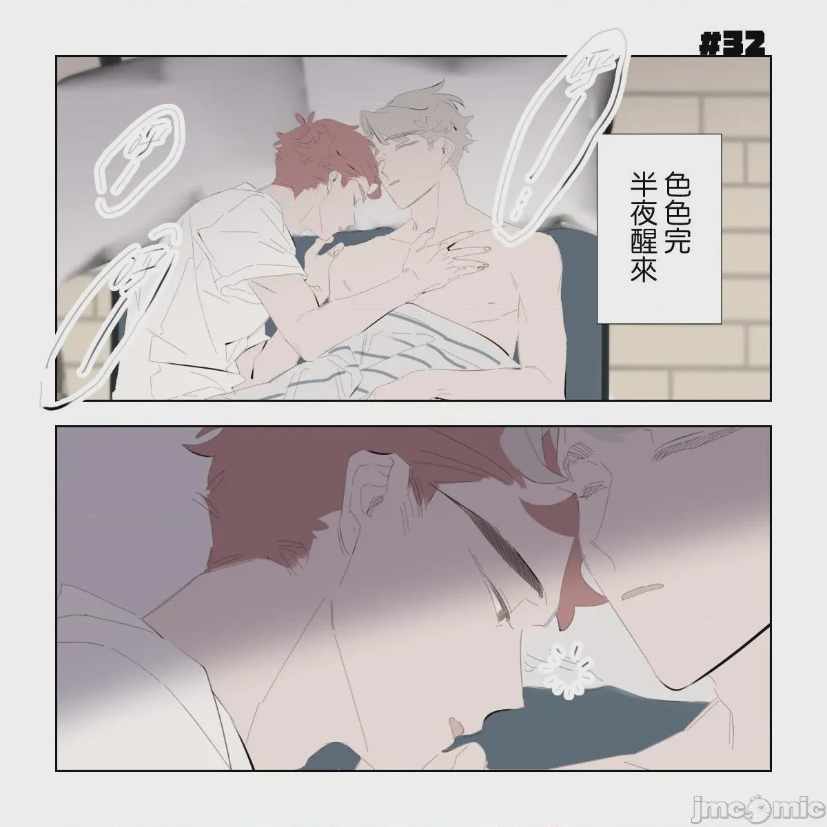 第1话, trang 147