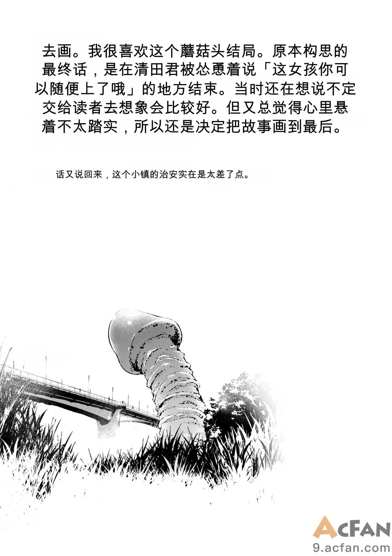 第1章，第 437 頁