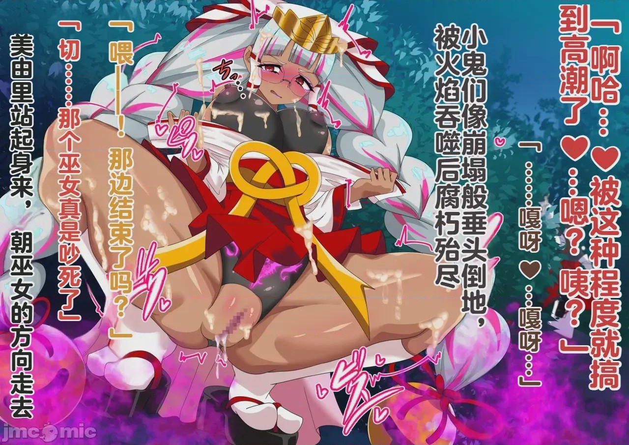 第1话，第 82 頁