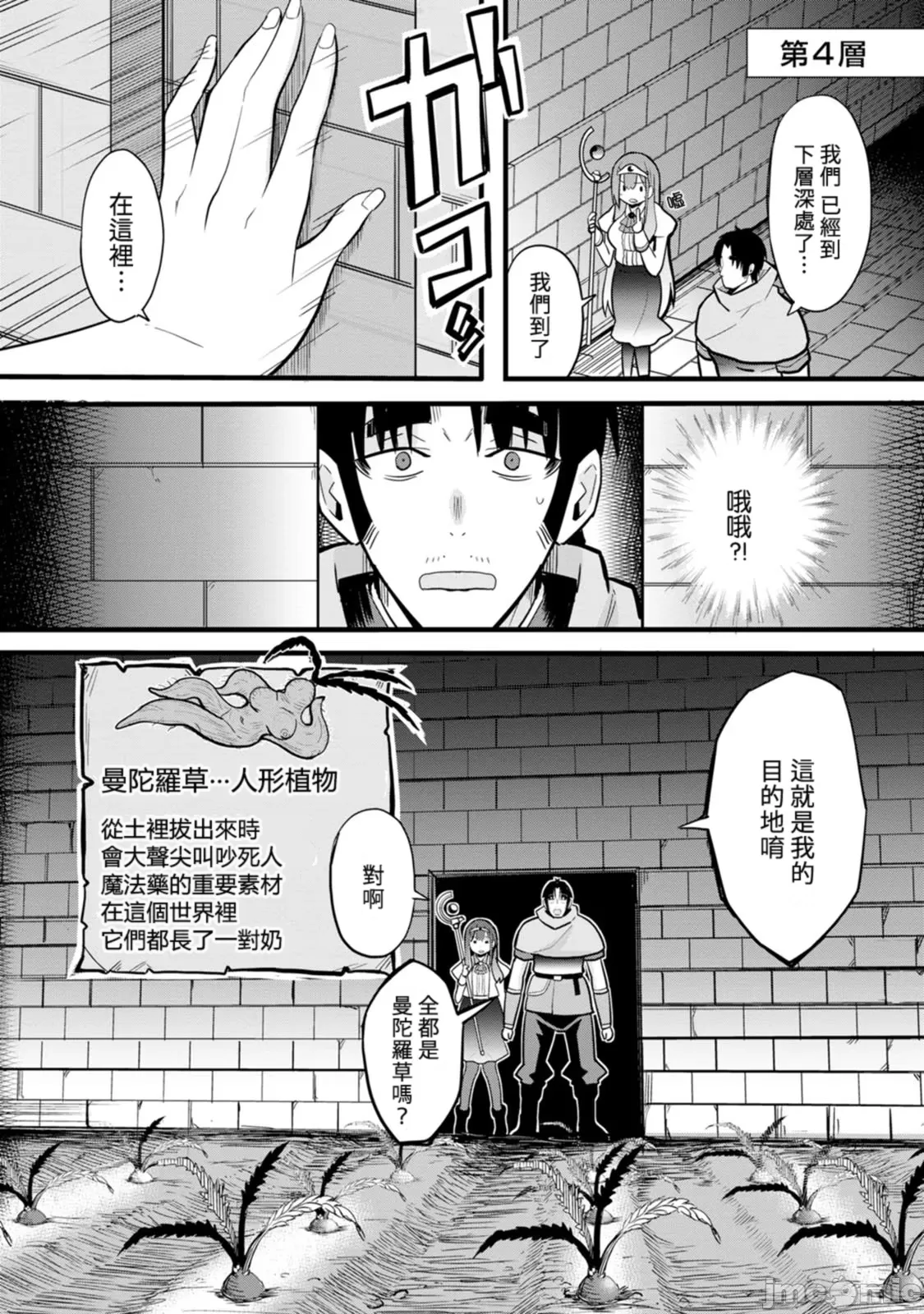 1、105 ページ