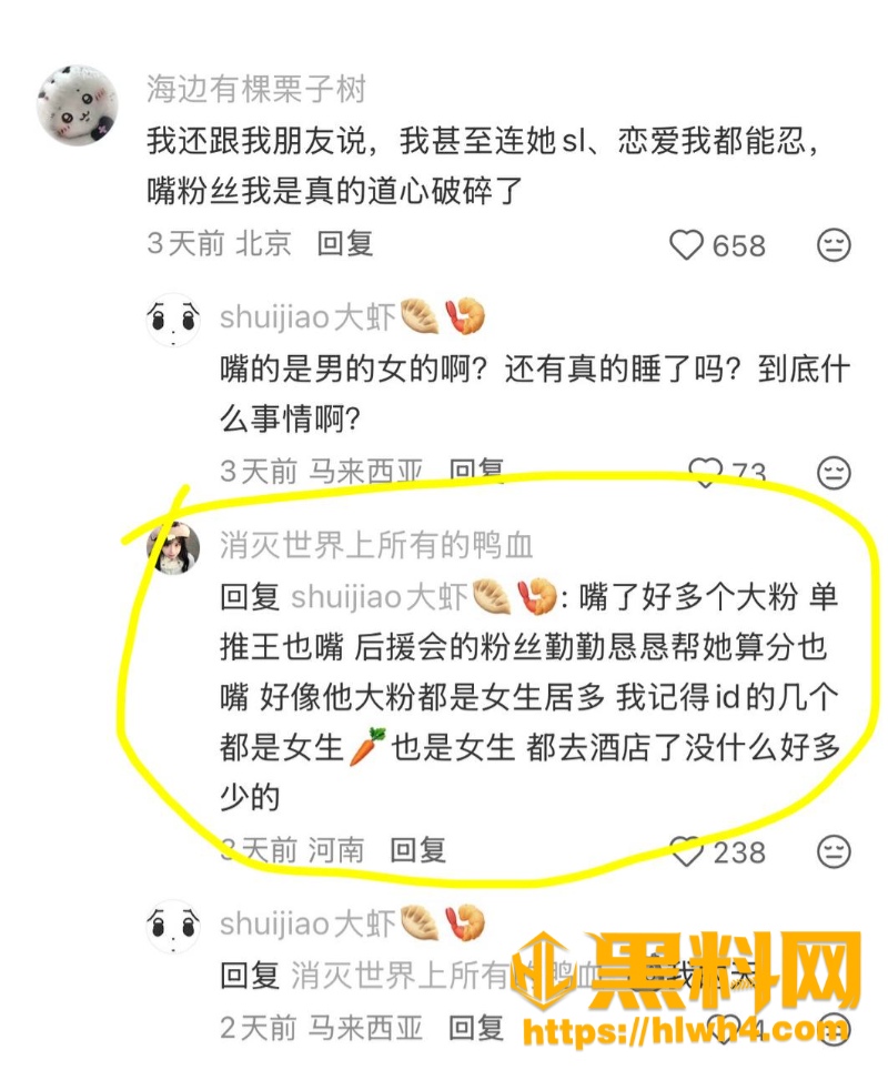 SNH48 8