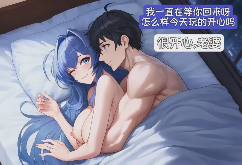 第1话，第 80 頁
