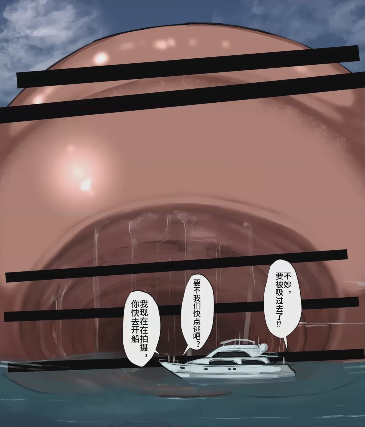 第1话, trang 289