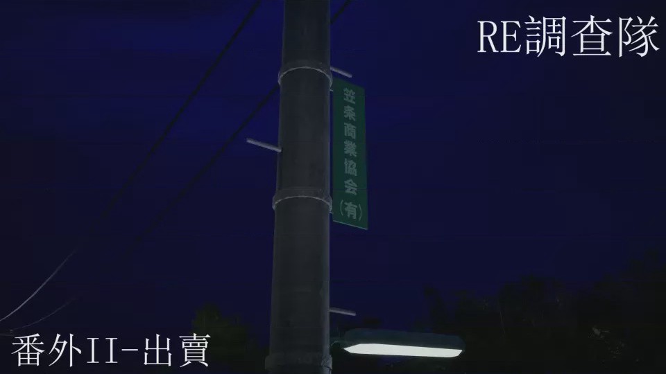第1话, page 1