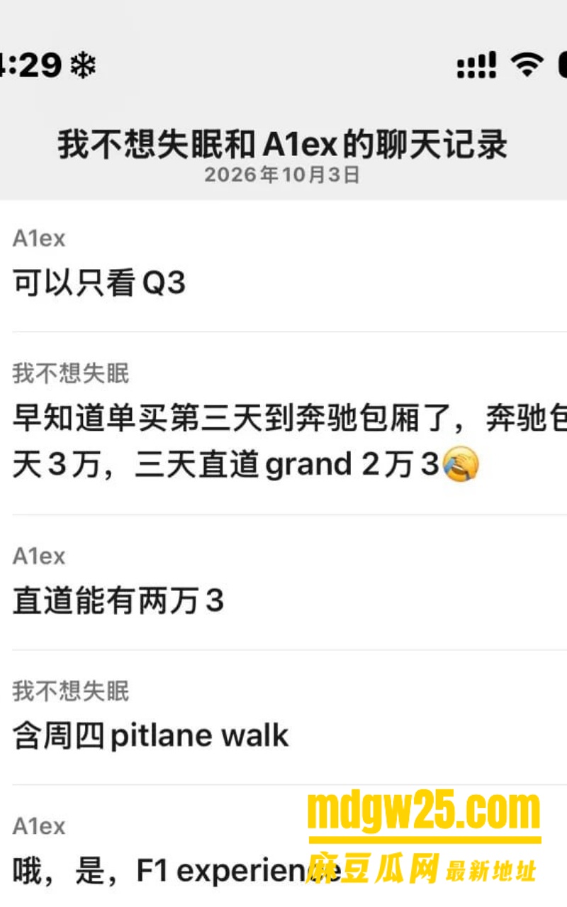 抖音网红小乐神谢乐23
