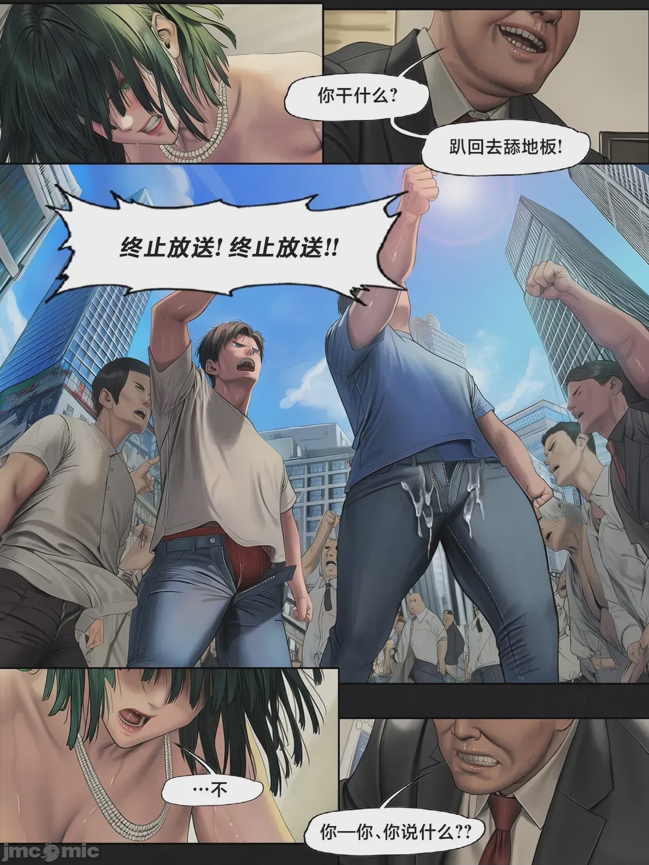 第1话, หน้า 105