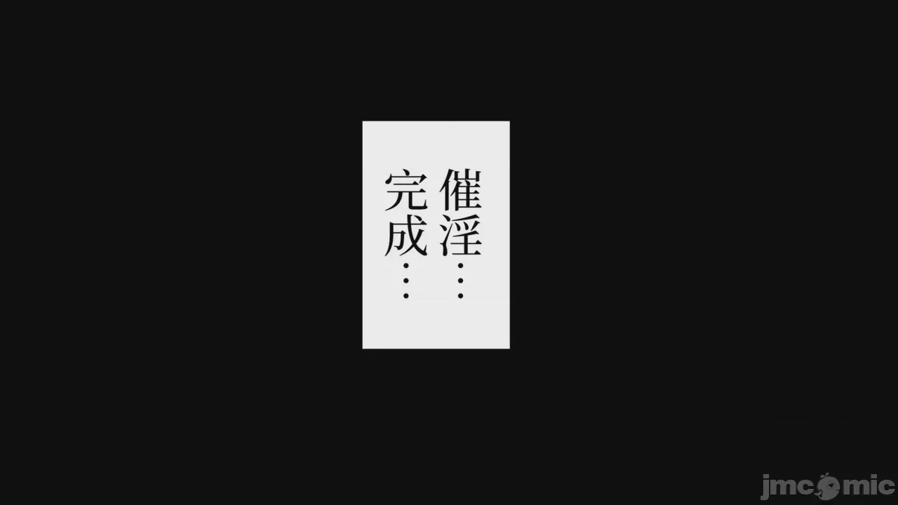 第1话, 페이지 177