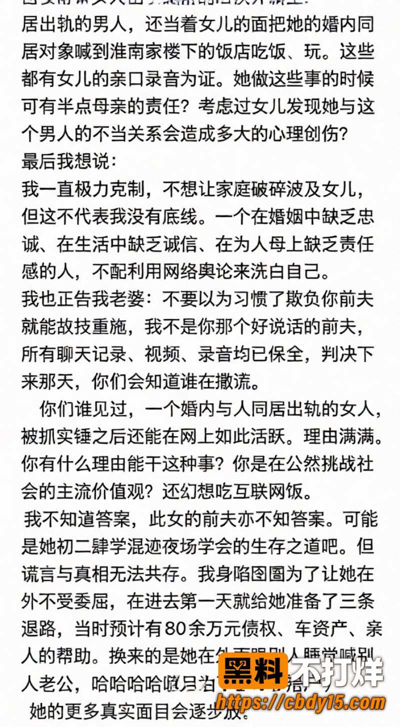 安徽网红L吹气球 16