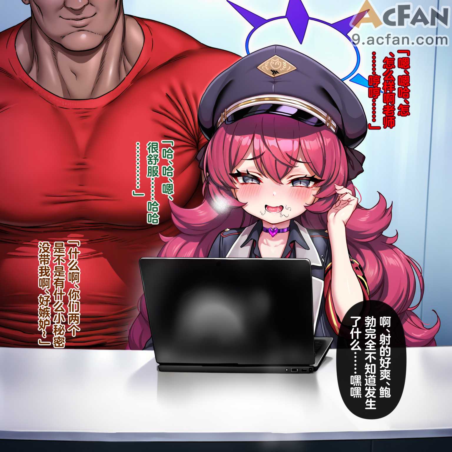 恶堕档案伊吕波-万魔殿痴女的后庭开发上，第 165 頁