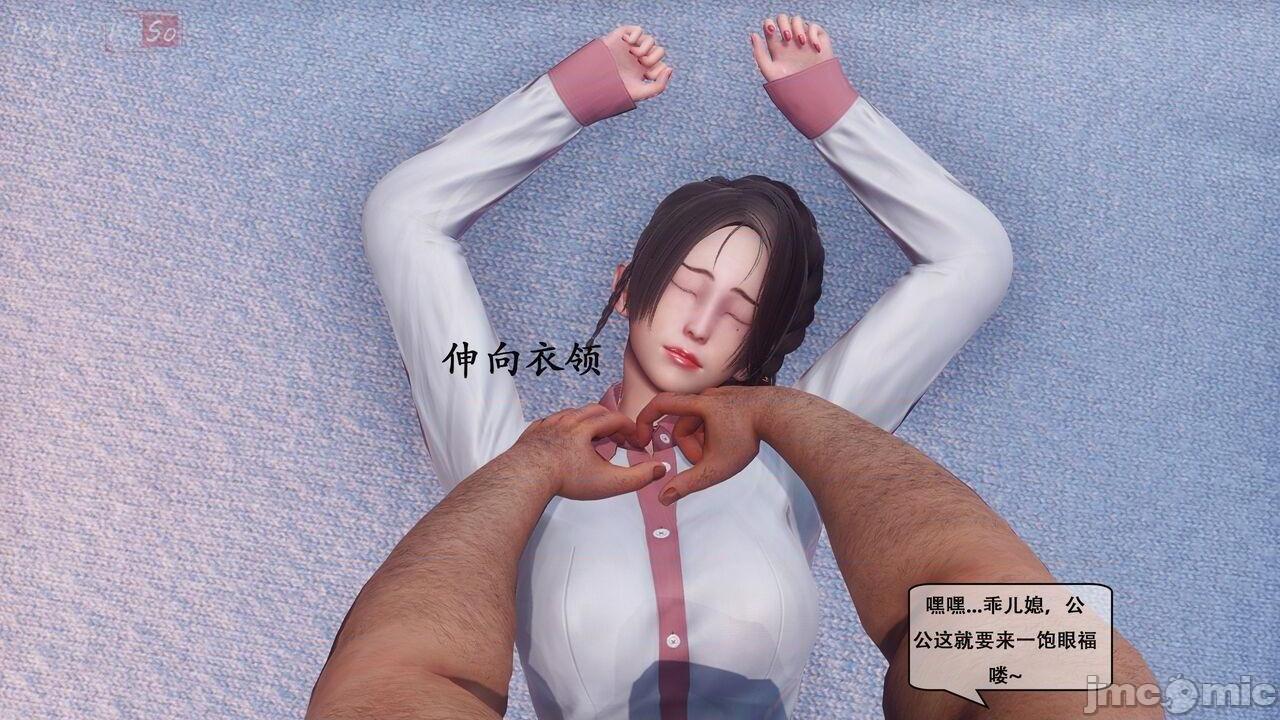 [KOSO] 天倫 1, страница 127