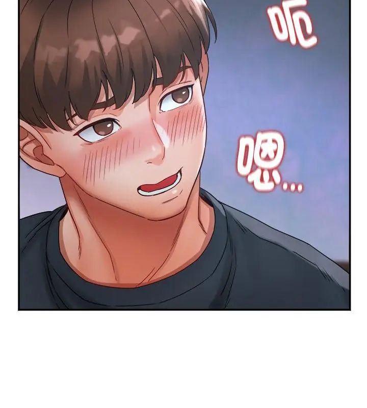 第1話, หน้า 100