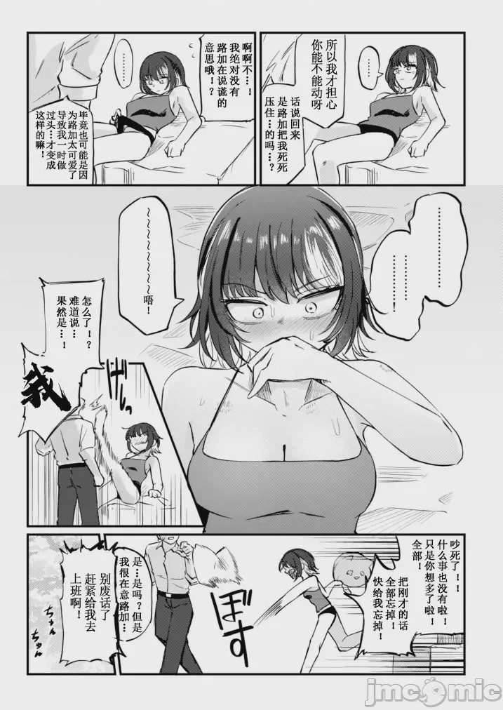 第 1 章, pahina 39