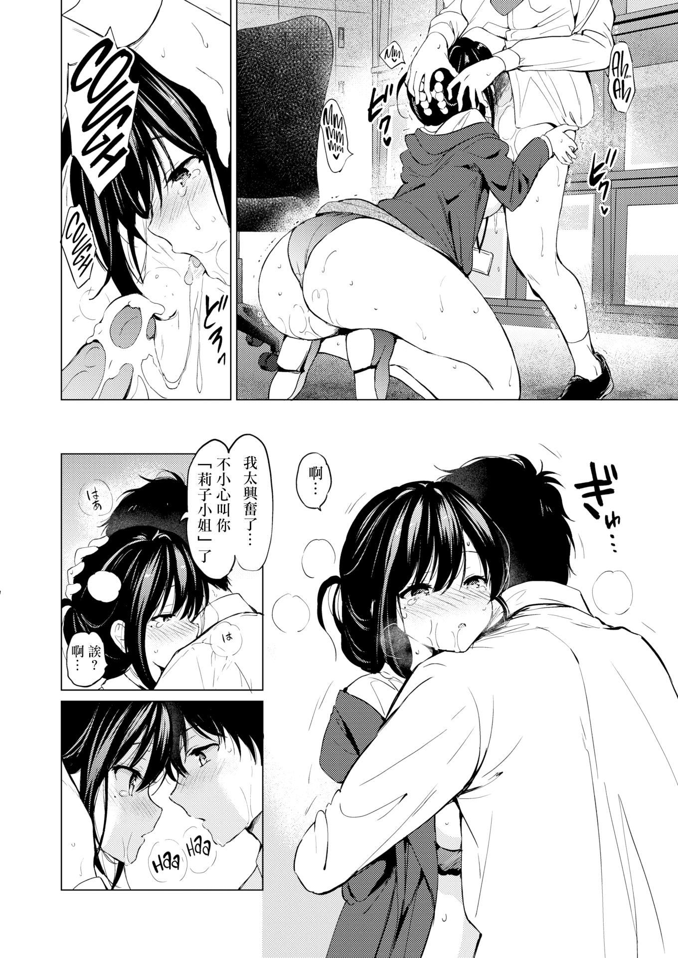 1, page 24