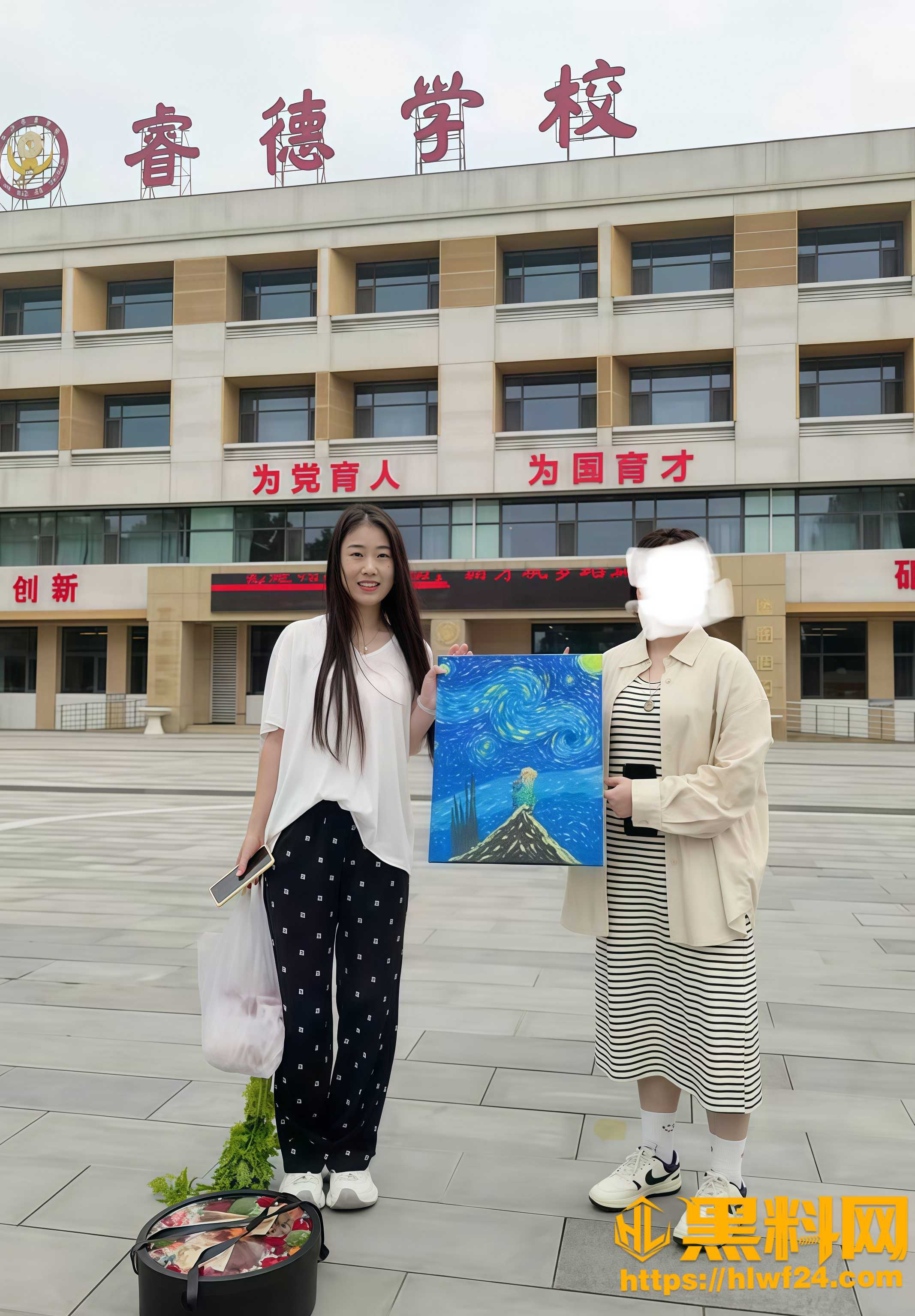 李志媛不雅视频流出 8