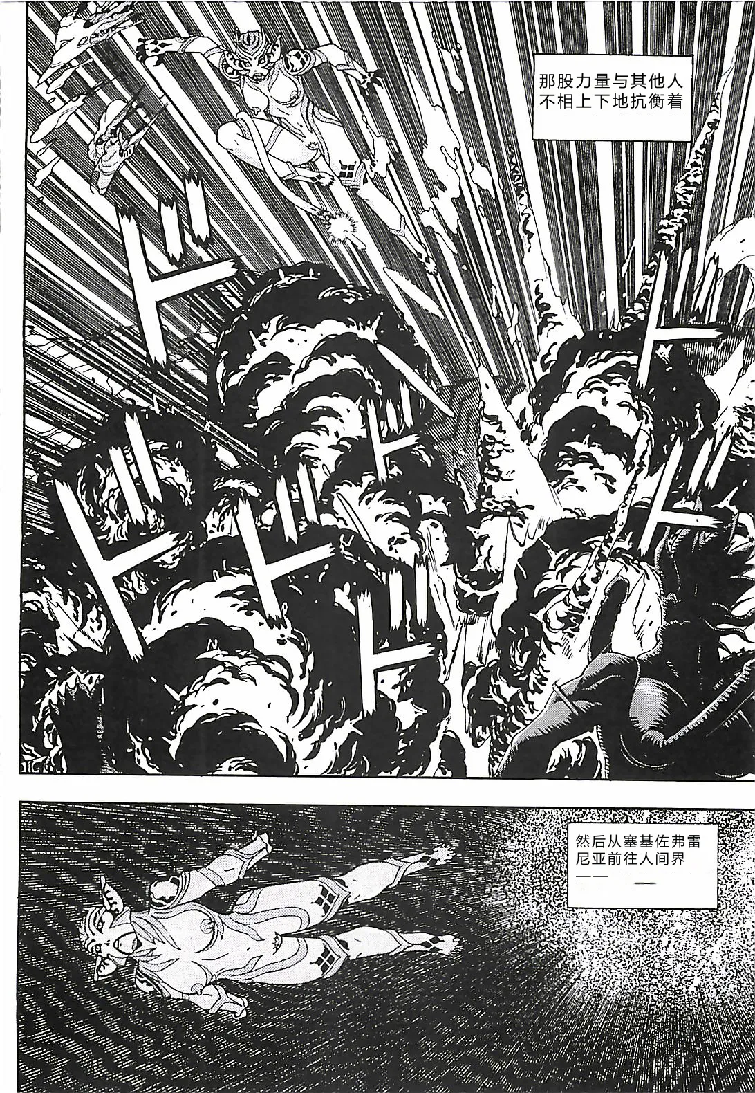 第 1 章, страница 193